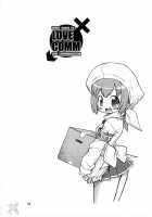 Love Communication / Love Communication [Kuuya] [Mahoromatic] Thumbnail Page 32