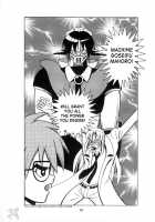 Love Communication / Love Communication [Kuuya] [Mahoromatic] Thumbnail Page 34