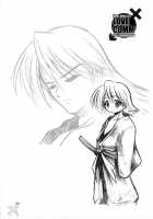 Love Communication / Love Communication [Kuuya] [Mahoromatic] Thumbnail Page 62