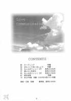 Love Communication / Love Communication [Kuuya] [Mahoromatic] Thumbnail Page 06