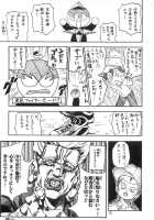 Love Communication / Love Communication [Kuuya] [Mahoromatic] Thumbnail Page 73