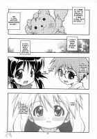 Love Communication / Love Communication [Kuuya] [Mahoromatic] Thumbnail Page 07