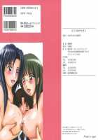 Mom-Son Game / ヒミツのママゴト [Shioya Maico] [Original] Thumbnail Page 02