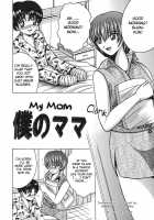 Mom-Son Game / ヒミツのママゴト [Shioya Maico] [Original] Thumbnail Page 59
