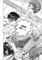 Mom-Son Game / ヒミツのママゴト [Shioya Maico] [Original] Thumbnail Page 71