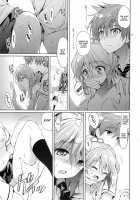 Gakuen Summer / 学園summer [Tsukako] [Tales Of Graces] Thumbnail Page 27
