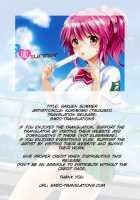 Gakuen Summer / 学園summer [Tsukako] [Tales Of Graces] Thumbnail Page 02