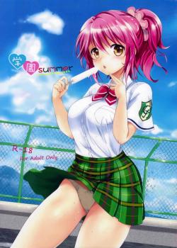 Gakuen Summer / 学園summer [Tsukako] [Tales Of Graces]