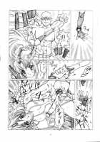 Que Sera Sera / Que sera sera [Hatoya Mameshichi] [Kiddy Grade] Thumbnail Page 06