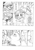 Que Sera Sera / Que sera sera [Hatoya Mameshichi] [Kiddy Grade] Thumbnail Page 07