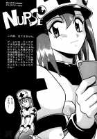 Rock Buster Go Shot!! / ロックバスター GO SHOT!! [Manabe Jouji] [Mega Man Legends] Thumbnail Page 28