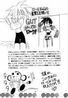 Rock Buster Go Shot!! / ロックバスター GO SHOT!! [Manabe Jouji] [Mega Man Legends] Thumbnail Page 38