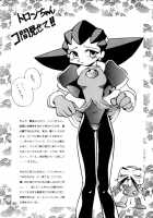 Rock Buster Go Shot!! / ロックバスター GO SHOT!! [Manabe Jouji] [Mega Man Legends] Thumbnail Page 40