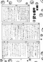 Rock Buster Go Shot!! / ロックバスター GO SHOT!! [Manabe Jouji] [Mega Man Legends] Thumbnail Page 43