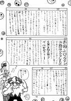 Rock Buster Go Shot!! / ロックバスター GO SHOT!! [Manabe Jouji] [Mega Man Legends] Thumbnail Page 44
