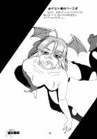 Rock Buster Go Shot!! / ロックバスター GO SHOT!! [Manabe Jouji] [Mega Man Legends] Thumbnail Page 46