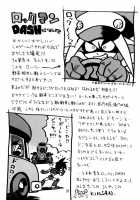 Rock Buster Go Shot!! / ロックバスター GO SHOT!! [Manabe Jouji] [Mega Man Legends] Thumbnail Page 58