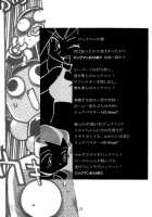 Rock Buster Go Shot!! / ロックバスター GO SHOT!! [Manabe Jouji] [Mega Man Legends] Thumbnail Page 72