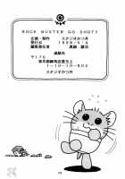 Rock Buster Go Shot!! / ロックバスター GO SHOT!! [Manabe Jouji] [Mega Man Legends] Thumbnail Page 75