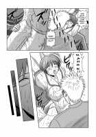 Bushitsu No Idol 4 | Clubroom Idol 4 / 部室の哀奴4 [Kurauda Shouta] [Suzuka] Thumbnail Page 09