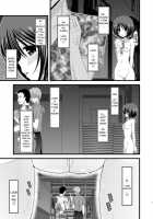 Exhibitionist Girl's Play 6 / 露出少女遊戯陸 [Charu] [Original] Thumbnail Page 10