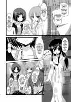 Exhibitionist Girl's Play 6 / 露出少女遊戯陸 [Charu] [Original] Thumbnail Page 17
