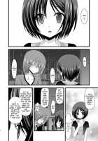 Exhibitionist Girl's Play 6 / 露出少女遊戯陸 [Charu] [Original] Thumbnail Page 21