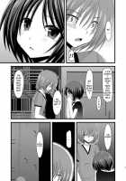 Exhibitionist Girl's Play 6 / 露出少女遊戯陸 [Charu] [Original] Thumbnail Page 22