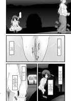 Exhibitionist Girl's Play 6 / 露出少女遊戯陸 [Charu] [Original] Thumbnail Page 33