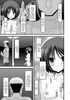 Exhibitionist Girl's Play 6 / 露出少女遊戯陸 [Charu] [Original] Thumbnail Page 36