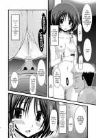 Exhibitionist Girl's Play 6 / 露出少女遊戯陸 [Charu] [Original] Thumbnail Page 41