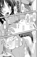 Exhibitionist Girl's Play 6 / 露出少女遊戯陸 [Charu] [Original] Thumbnail Page 44
