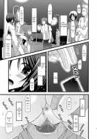 Exhibitionist Girl's Play 6 / 露出少女遊戯陸 [Charu] [Original] Thumbnail Page 46