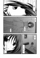 Exhibitionist Girl's Play 6 / 露出少女遊戯陸 [Charu] [Original] Thumbnail Page 04