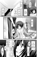 Exhibitionist Girl's Play 6 / 露出少女遊戯陸 [Charu] [Original] Thumbnail Page 50