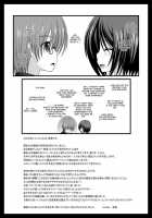 Exhibitionist Girl's Play 6 / 露出少女遊戯陸 [Charu] [Original] Thumbnail Page 56