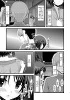 Exhibitionist Girl's Play 6 / 露出少女遊戯陸 [Charu] [Original] Thumbnail Page 60