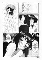Super Taboo Extreme 5 [Ogami Wolf] [Original] Thumbnail Page 18