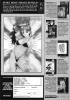 Super Taboo Extreme 5 [Ogami Wolf] [Original] Thumbnail Page 35