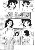Super Taboo 12 [Ogami Wolf] [Original] Thumbnail Page 20