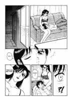 Super Taboo 11 [Ogami Wolf] [Original] Thumbnail Page 10