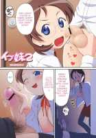 Eve Imouto Chapter 1-2 [Elf.K] [Original] Thumbnail Page 06