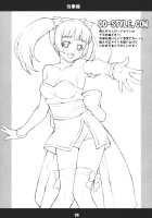 Harulala / はるララ [Takurou] [To Love-Ru] Thumbnail Page 23