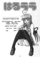 Harulala / はるララ [Takurou] [To Love-Ru] Thumbnail Page 03