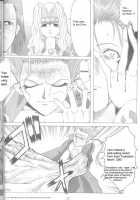 .Hack//NIGHTMARE ~2Nd Edition~ / .hack//NIGHTMARE ~2nd edition~ [Hatoya] [.Hack] Thumbnail Page 21