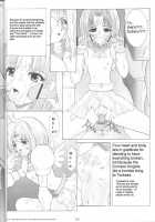 .Hack//NIGHTMARE ~2Nd Edition~ / .hack//NIGHTMARE ~2nd edition~ [Hatoya] [.Hack] Thumbnail Page 27