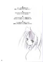 Back-Alley Girls / 路地裏の彼女達 [Ouma Tokiichi] [Tsukihime] Thumbnail Page 27