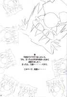 Back-Alley Girls / 路地裏の彼女達 [Ouma Tokiichi] [Tsukihime] Thumbnail Page 31