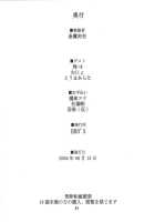 Back-Alley Girls / 路地裏の彼女達 [Ouma Tokiichi] [Tsukihime] Thumbnail Page 32