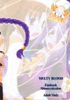 Back-Alley Girls / 路地裏の彼女達 [Ouma Tokiichi] [Tsukihime] Thumbnail Page 33